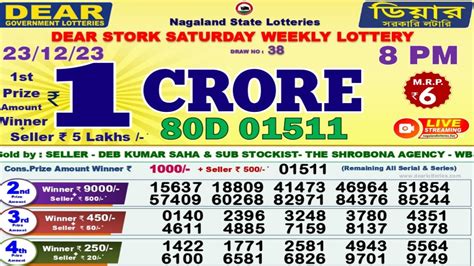 lottery sambad 23 tarikh|Lottery Sambad Today Nagaland State Result 1 PM, 6 PM & 8 PM .
